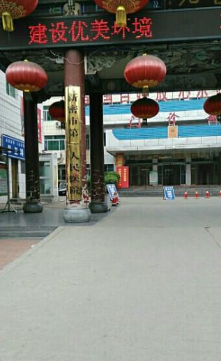 新密市第一人民医院口腔科怎么样？种植牙便宜实力靠谱口碑好