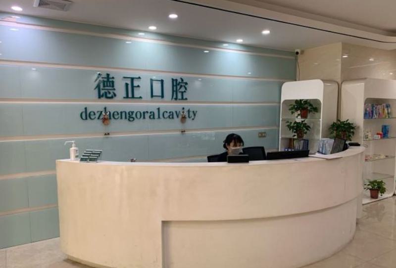 牙齿断了想在周口做种植牙哪个医院牙科好？费用5000元够吗(图1)