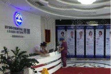 大连拜博口腔医院靠谱吗？技术怎么样？医院服务理念是什么？