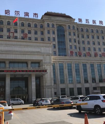 哈尔滨市漂白牙齿价格表(费用)一览-哈尔滨市漂白牙