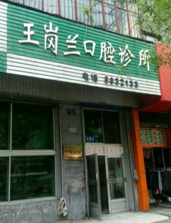 牡丹江隐适美医生排名公布，这些都是牡丹江比较厉害的正畸医生