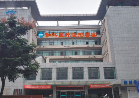郑州和沐医疗整形美容医院怎么样？医生信息-口碑-价格-地址
