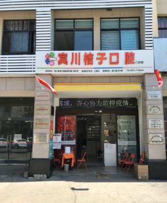 大理十大私立口腔医院排名及牙科项目价格表推荐(图3)