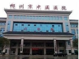 郴州伤疤修复医院哪家好？分享三家人气医院(图2)