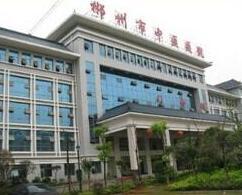 郴州激光脱毛医院排名推荐，哪家技术更胜一筹？(图2)