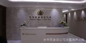 佐登微尔医院口碑怎么样？做隆鼻好不好？来看详细介绍吧(图1)