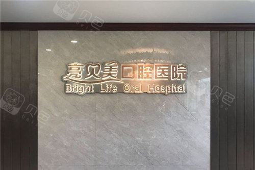 杭州种牙口碑好的医院排名揭晓，大家认可才是好牙科！