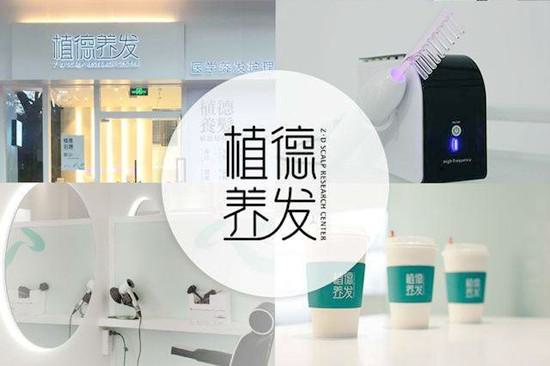 广州植德医疗美容怎么样？植发价格表明细、植发真人案例对比