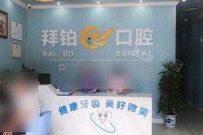 请注意：玉林市牙科医院价格表及玉林牙科排行榜出现啦