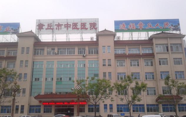 济南市章丘区中医医院美容科怎么样？深入解析其服务与费用