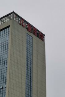 2025宿迁牙开窗助萌术牙科医院排名十强评选上新！宿迁市儿童医院口腔科上榜推荐优势尽在其中~