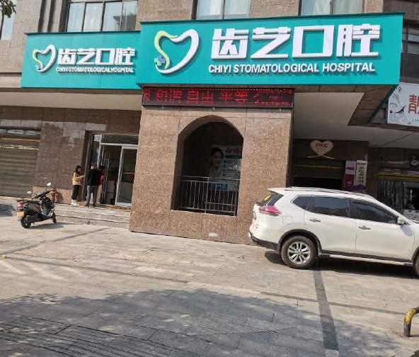 更新武汉儿童口腔医院排名，全是宝妈反馈口碑好的正规牙科！