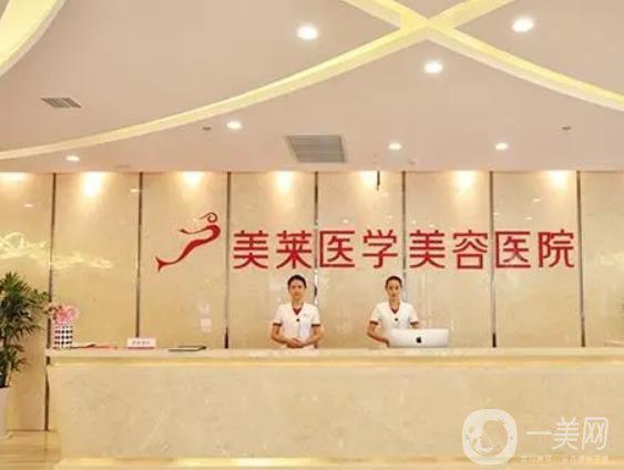 石家庄贵美人医疗美容医院怎么样？热门项目，真实案例反馈~