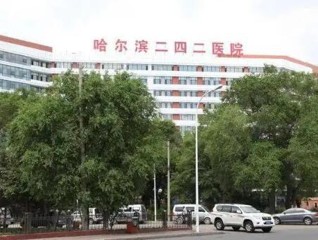 哈尔滨二四二医院双眼皮手术价格表，多种手术方式价格表及术后评价(图2)
