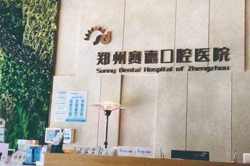 郑州出名的正畸医生排名，公布牙齿矫正医生排名榜！