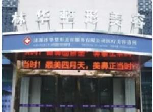 济源八大正畸医院正规排名榜盘点前四-价格清单一一出示！！(图1)