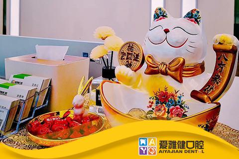 东莞莞城爱雅健口腔怎么样？专家团队简介+价格表参考