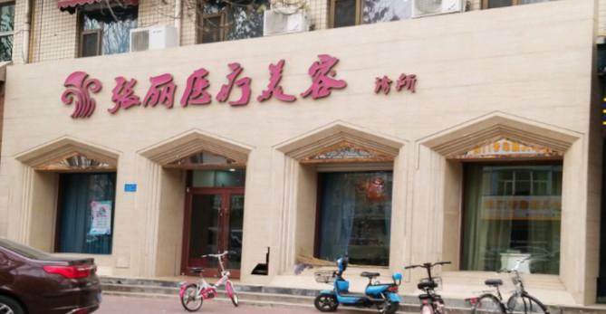 重庆奥妃整形医院评价如何？整形技术及医生团队详解(图2)