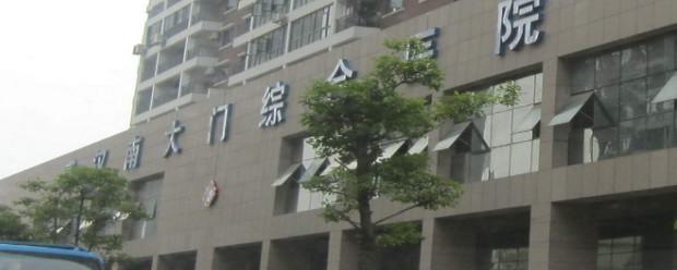 武汉儿童牙科排名公布，分析武汉儿童看牙去哪个医院好！