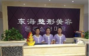 无锡祛斑医院排名推荐，哪家技术更胜一筹？(图2)