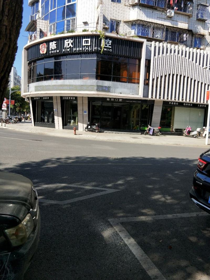 三明哪家牙科医院做牙周护理比较好，价格还便宜？