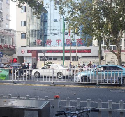 2025台州种牙微创排行前十位的大型正规医院测评上线！台州市黄岩区中医院口腔科个个实力派，收藏不亏！