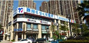 赣州逸佳口腔价目表，医院怎么样？收费贵吗？