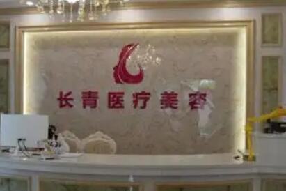 温州人民医院牙齿矫正费用全面解析：不同矫正方式价格一览(图2)