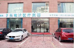 大连种植牙排名前十的医院推荐，哪家便宜又靠谱？
