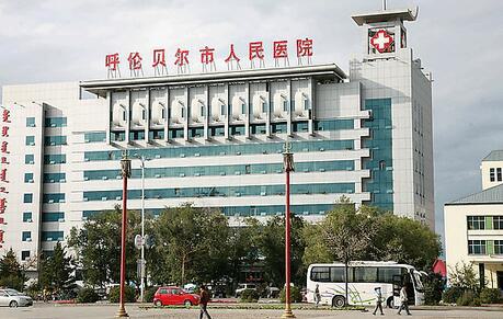 呼伦贝尔人民医院整形科你了解多少？院内知名整形医生名单分享！