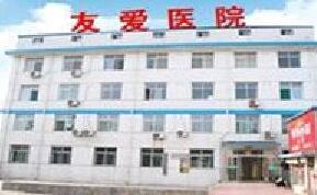 阳泉市哪家截除下颌骨医院-阳泉市第一医院-整形烧伤科实力圈粉(图2)