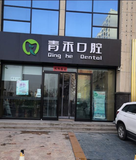 徐州牙齿矫正排名好的医院有哪些？看前5强医院名单都有谁