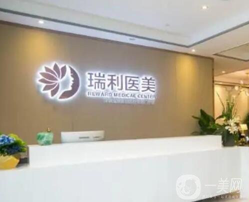 深圳回来医疗美容门诊部在哪里？地址&amp;价格表公布，来瞧瞧怎么样！