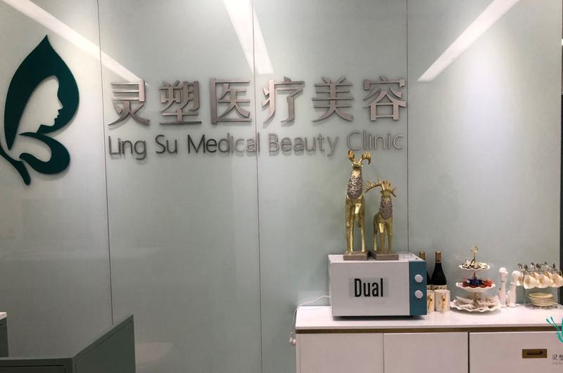 淮安双眼皮的修复谁家医院比较好？2025淮安双眼皮的修复正规整形医院排行top10强技术先进！(图1)