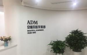 南京颌骨矫正失败修复大型整形美容医院排名前十家正规认证！南京媛熙医疗美容诊所很不错哦！(图1)