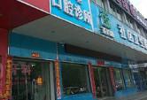 2024年信阳口腔医院哪家好？口碑排名榜更新上线(图3)