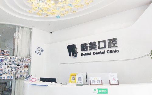常州看牙齿哪个医院好？优质牙科专家团队推荐(图1)