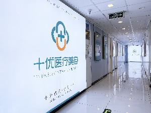 在北京做拉皮手术应该如何选择？北京拉皮较好的医生有哪些值得推荐的？