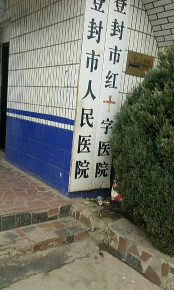郑州牙齿矫正医院排名公布，看郑州矫正牙好的医院和价格