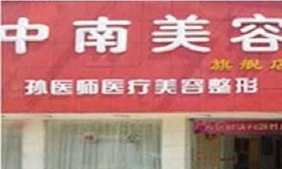 岳阳卧蚕整形医院排名，排名榜亚美医疗美容、桃花仙、爱思特等实力都过硬