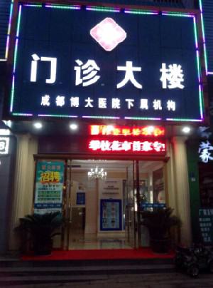 攀枝花市西区自体脂肪填充丰胸手术整形正规医院有那些-攀枝花市西区自体脂肪填充丰胸手术公立对比私立整形医院_