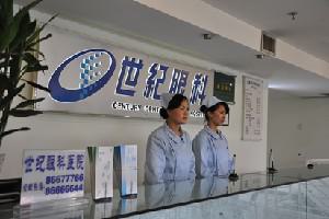 成都近视眼手术医院排名：哪家好？哪些医院值得推荐？(图4)