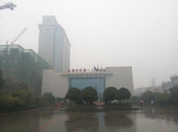 郴州市第一人民医院眼部整形价格2025价格表推出~