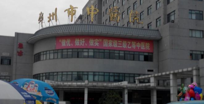 徐州口腔医院哪个好又不贵？徐州牙科医院排名好的竟然是....