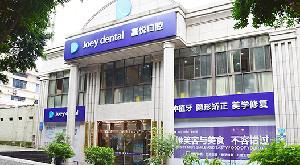 重庆口腔科医院排名，仅凭儿童牙科榜上有名！