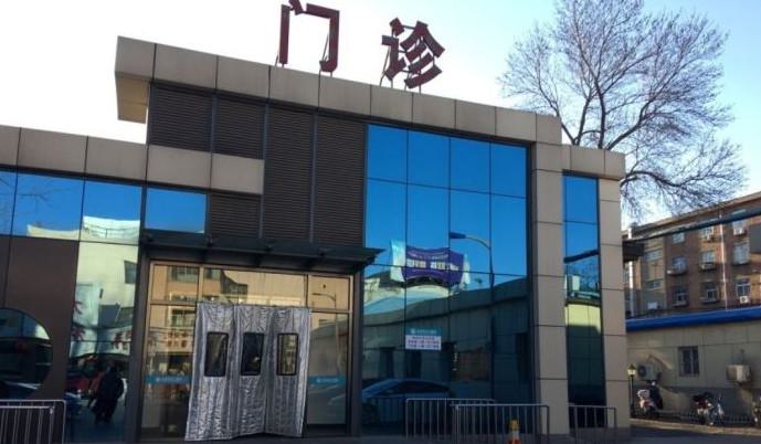 从天津市有效医院收费价目表可查询正畸，种植费用明细(图2)