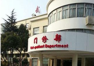 上海武警总队医院口腔科怎么样、价目表(价格)