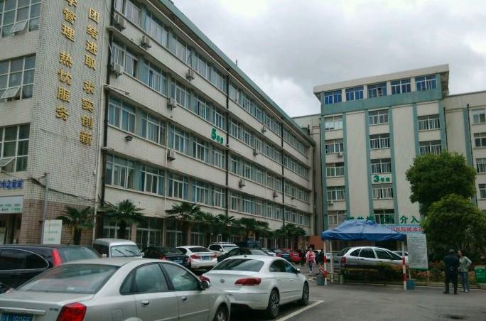 武汉市武昌医院医疗美容科假体隆胸怎么样？医生信息-口碑-价格-地址(图2)