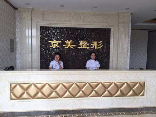 沧州市做软骨隆鼻手术热门高人气医院(图1)