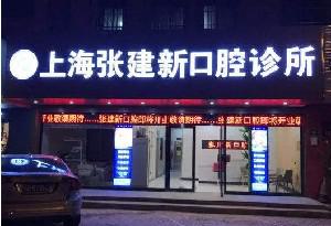 2025自贡尚美整形医院价格表曝光一览